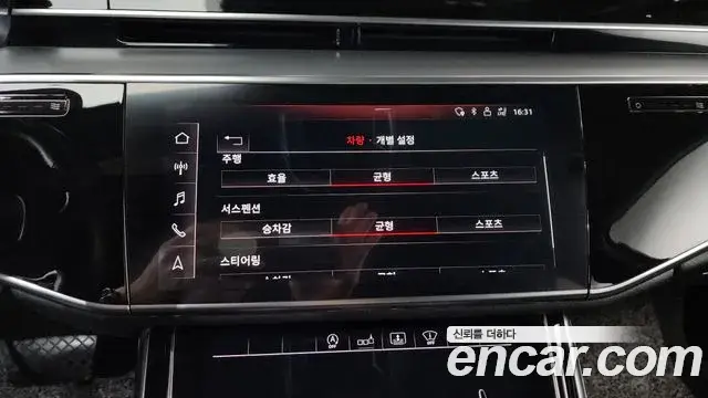 Audi A8 2019 — Şəkil 16/43