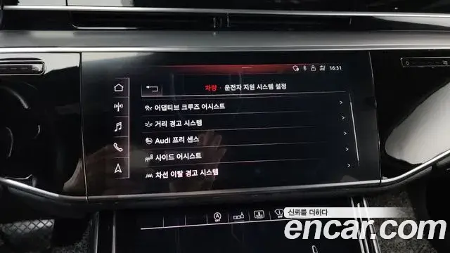 Audi A8 2019 — Şəkil 20/43