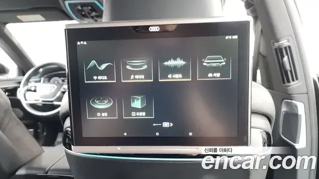 Audi A8 2019 — Şəkil 26/43