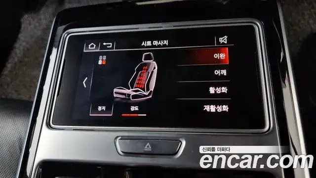 Audi A8 2019 — Şəkil 14/43