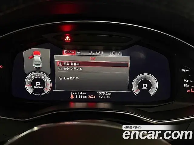 Audi A6 2019 — Photo 5/20