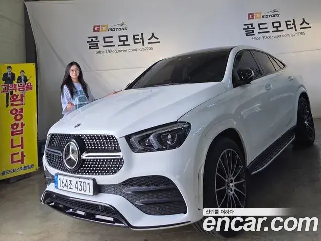 Mercedes-Benz GLE-Class 2022 — Şəkil 1/20