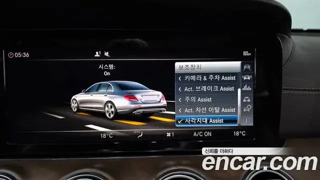 Mercedes-Benz E-Class 2018 — Photo 24/35