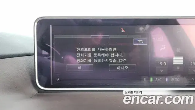 Lexus RX450h 2019 — Şəkil 7/38