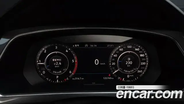 Volkswagen Tiguan Allspace 2018 — Фото 8/20