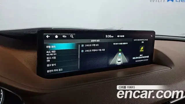 Genesis G80 2022 — Şəkil 30/30
