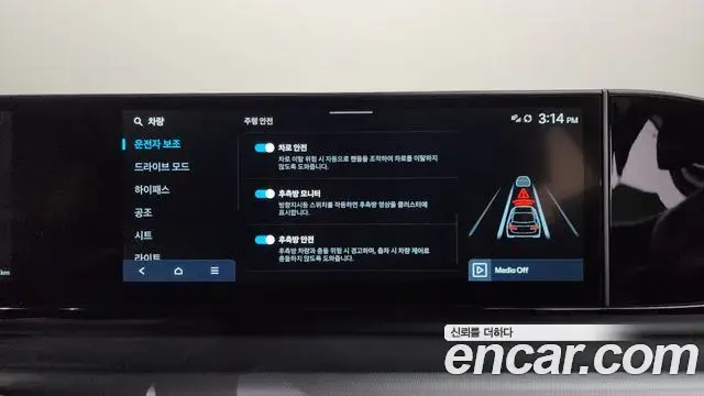 Hyundai Grandeur Hybrid 2025 — ფოტო 15/20