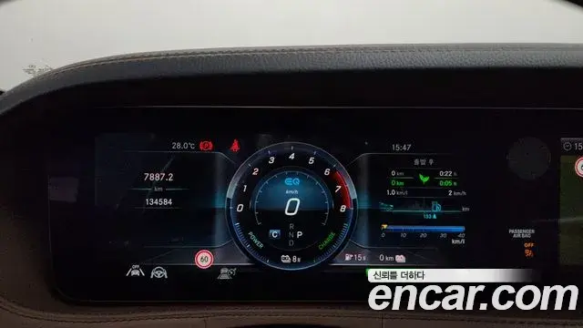 Mercedes-Benz S-Class 2020 — Şəkil 22/36