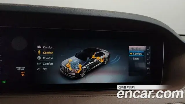 Mercedes-Benz S-Class 2020 — Şəkil 6/36