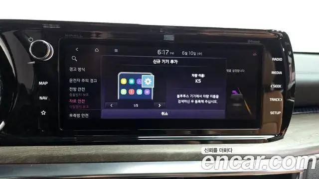 Kia K5 2020 — Photo 3/35