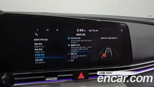 Hyundai The New Avante Hybrid 2020 — Şəkil 9/20