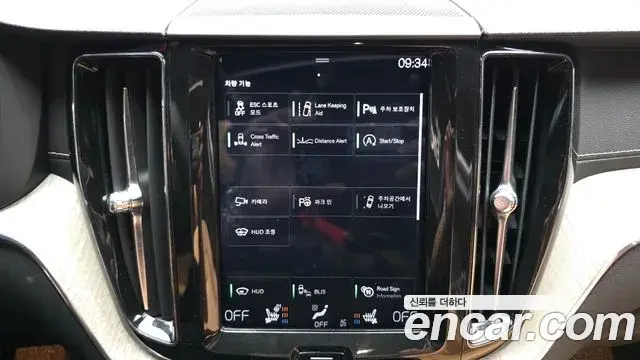 Volvo XC60 2019 — Şəkil 20/20