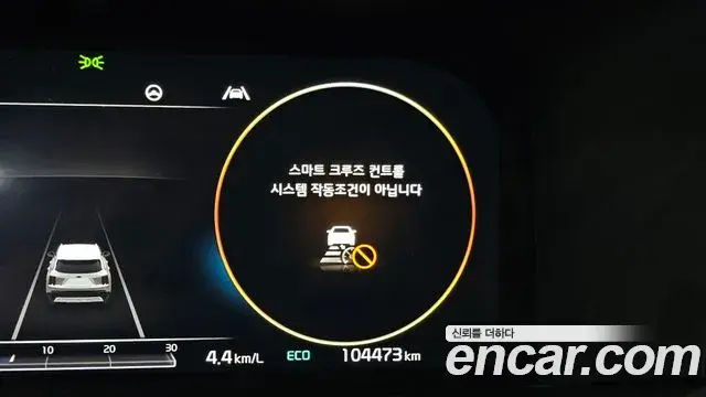 Kia Sorento 2020 — Photo 28/34