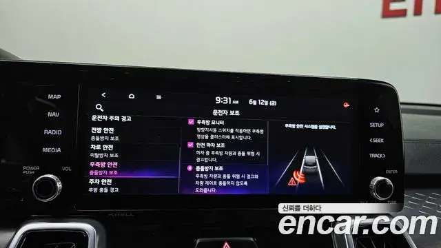 Kia Sorento 2020 — Photo 22/34