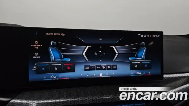 BMW 4 Series 2025 — ფოტო 30/38
