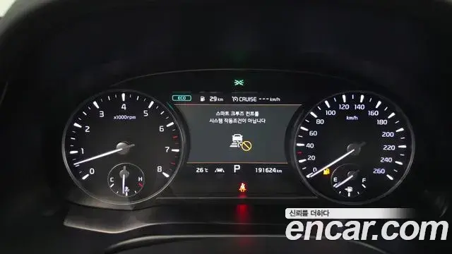 Kia The K9 2018 — Şəkil 20/32