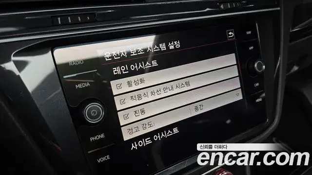Volkswagen Tiguan 2020 — Photo 31/33