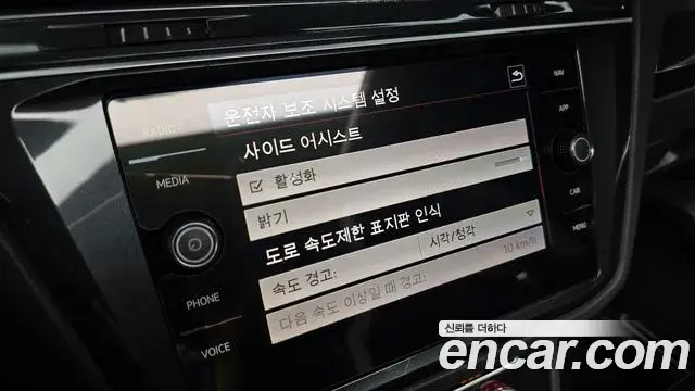 Volkswagen Tiguan 2020 — Photo 16/33