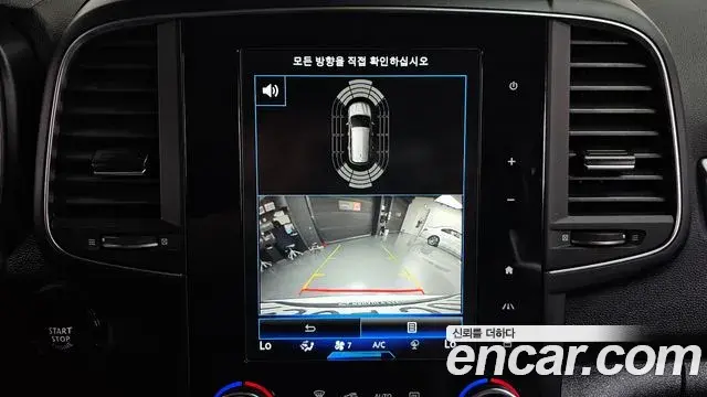 Renault Samsung QM6 2020 — Şəkil 29/33