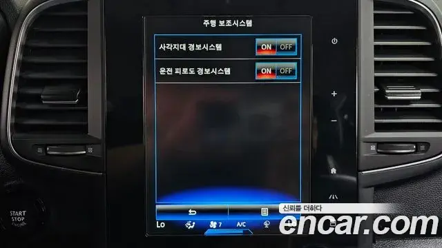 Renault Samsung QM6 2020 — Şəkil 5/33