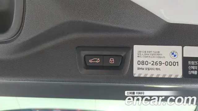 BMW X5 2024 — ფოტო 34/35