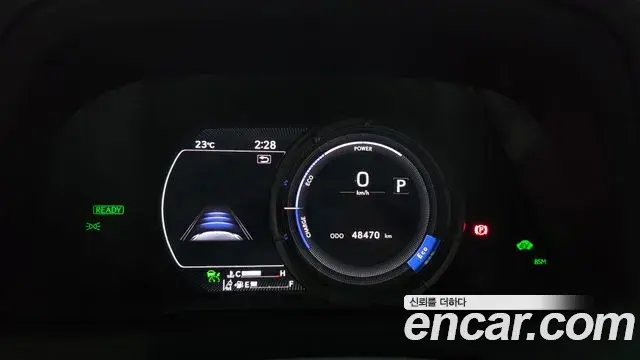 Lexus UX250h 2023 — Şəkil 4/20