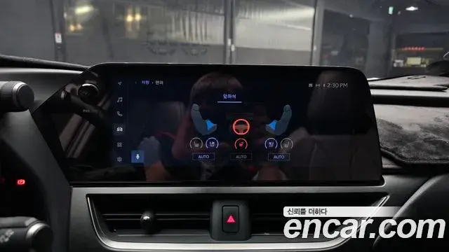 Lexus UX250h 2023 — Şəkil 9/20