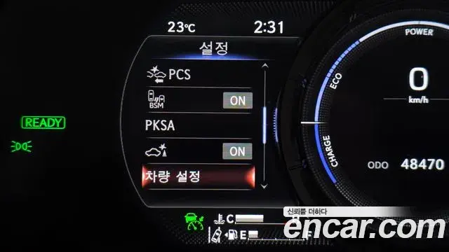 Lexus UX250h 2023 — Şəkil 20/20