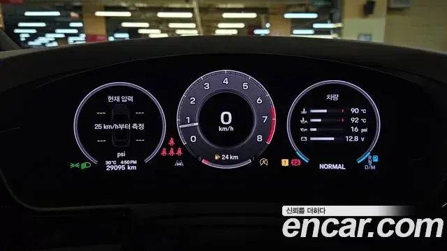 Porsche Cayenne 2023 — Şəkil 20/20