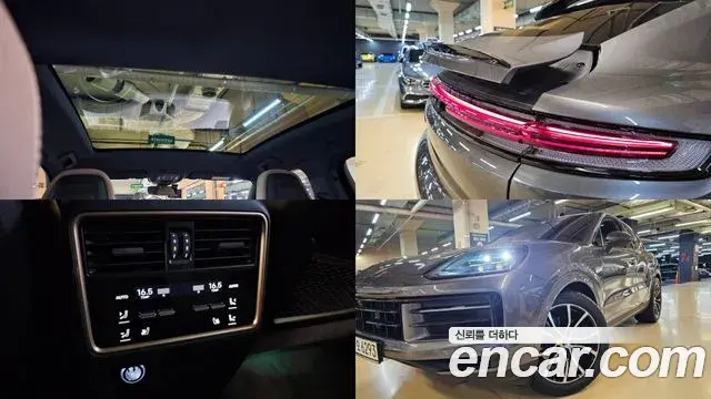 Porsche Cayenne 2023 — Şəkil 15/20