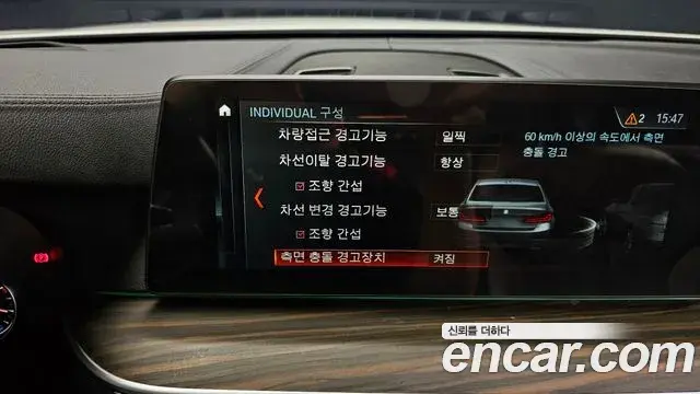 BMW 5 Series 2018 — Photo 19/20