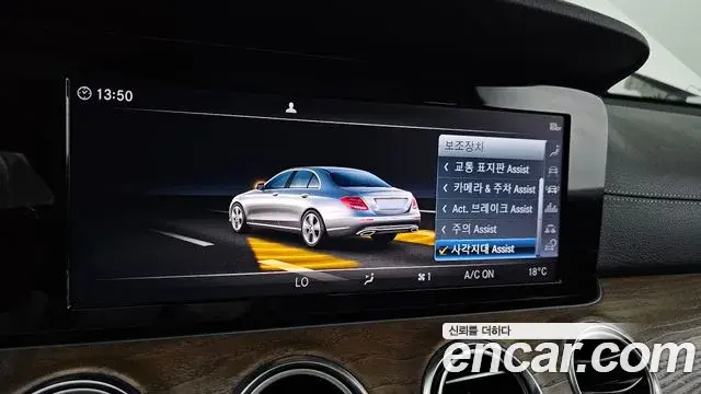 Mercedes-Benz E-Class 2019 — Photo 7/30