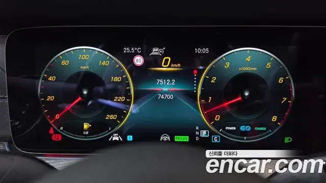 Mercedes-Benz E-Class 2021 — ფოტო 16/32