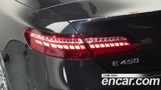 Mercedes-Benz E-Class 2021 — ფოტო 30/32