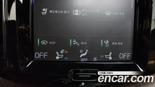Volvo XC60 2021 — Şəkil 20/35