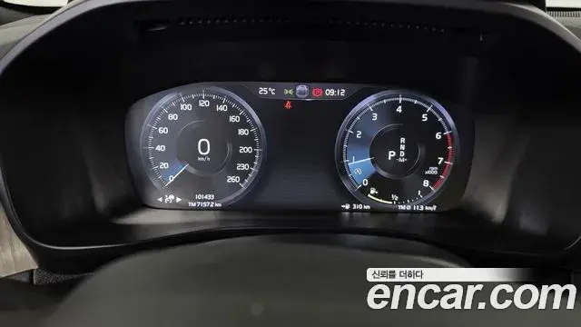 Volvo XC40 2020 — Photo 12/33