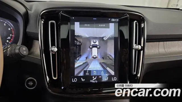 Volvo XC40 2020 — Photo 9/33
