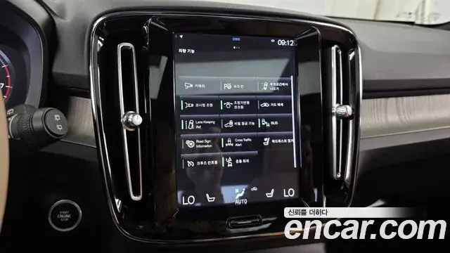 Volvo XC40 2020 — Photo 27/33