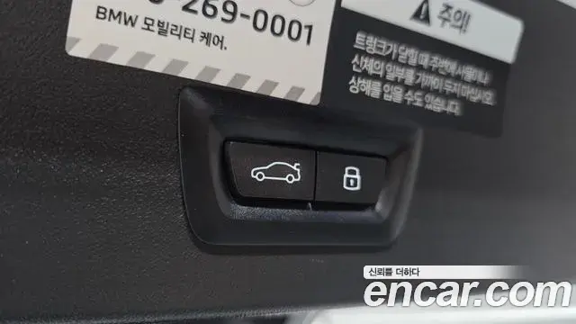 BMW X3 2025 — Şəkil 33/35