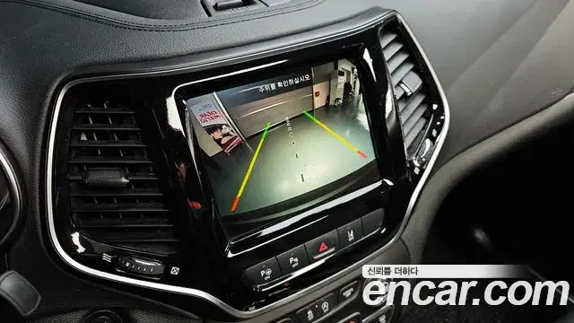 Jeep Cherokee 2020 — Şəkil 13/20