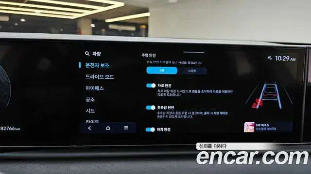 Hyundai Grandeur Hybrid 2023 — Şəkil 8/20