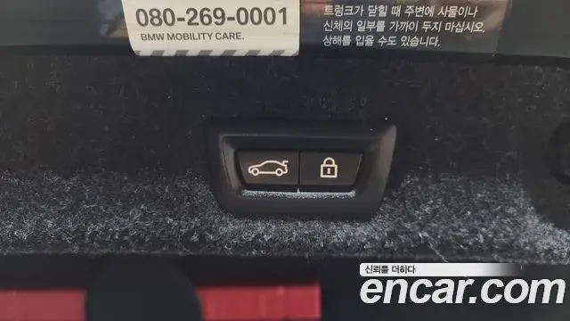 BMW 5 Series 2019 — Şəkil 27/34