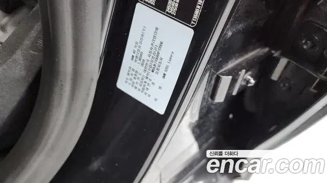 BMW 5 Series 2019 — Şəkil 19/34