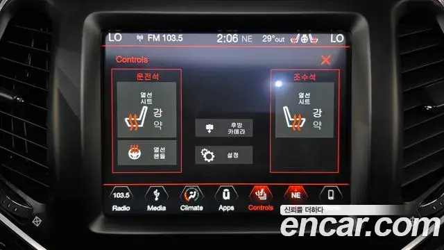 Jeep Cherokee 2019 — ფოტო 32/36