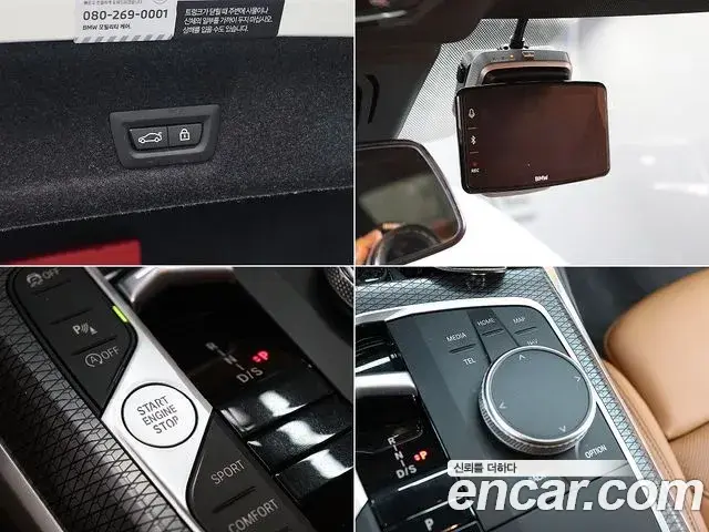 BMW 3 Series 2023 — ფოტო 17/20