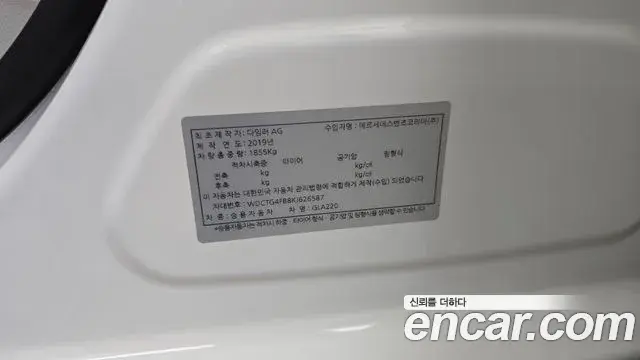 Mercedes-Benz GLA-Class 2019 — Photo 2/34