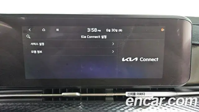 Kia Carnival 2021 — Photo 12/32