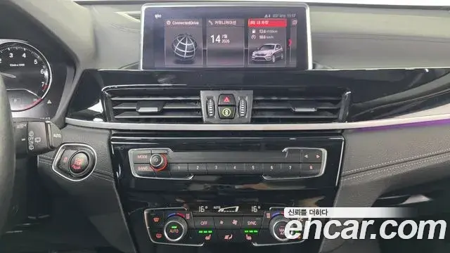 BMW X1 2022 — ფოტო 10/20