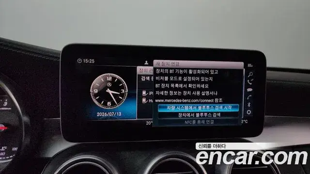 Mercedes-Benz C-Class 2019 — Şəkil 13/34