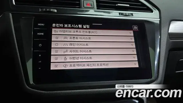 Volkswagen Tiguan Allspace 2023 — Şəkil 16/32